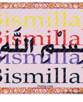 Bismillah, in the name of Allah, Islamic calligraphy art.
